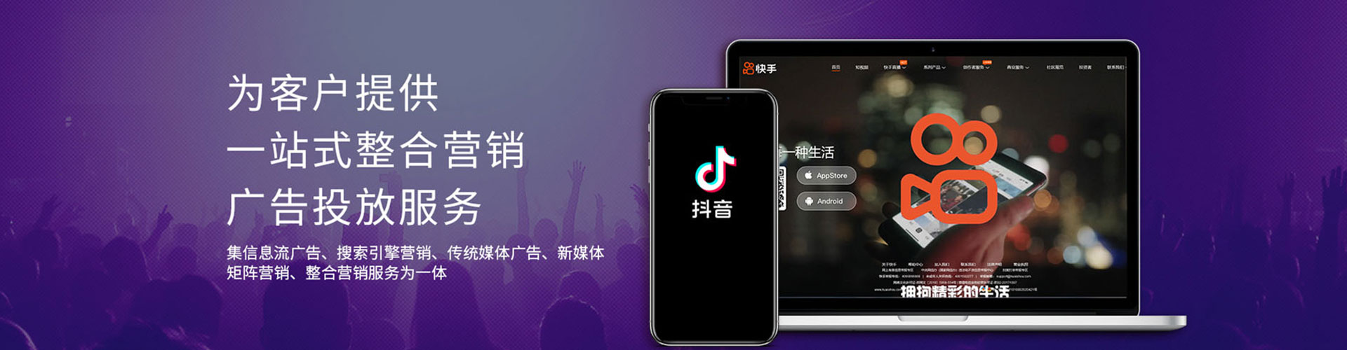 岳普湖sem推广