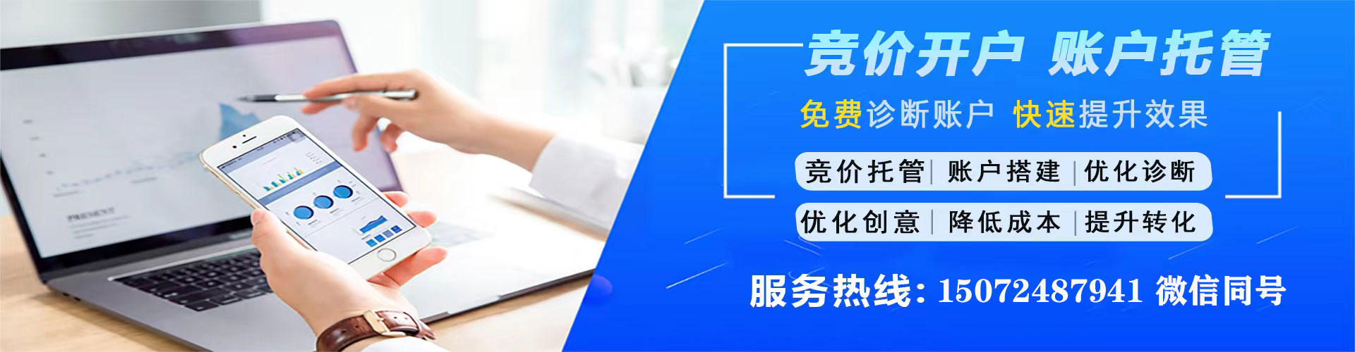 岳普湖百度信息流
