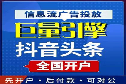 深度解析百度竞价托管外包：企业如何选择合适的外包服务商
